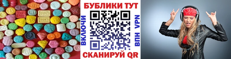 Купить закладки  Удомля  Экстази таблы 