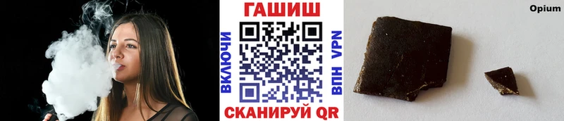 Гашиш Изолятор Купить Удомля