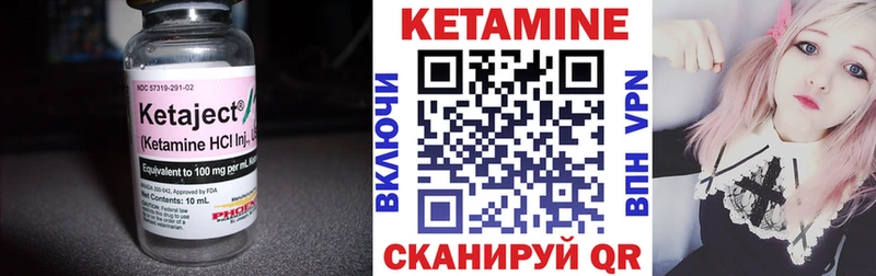 Купить  Удомля  Кетамин ketamine 