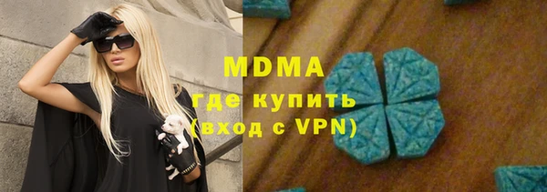 герыч Каменск-Шахтинский