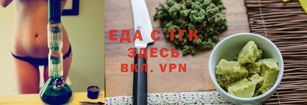 герыч Каменск-Шахтинский