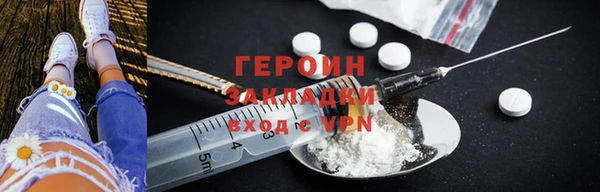 герыч Каменск-Шахтинский