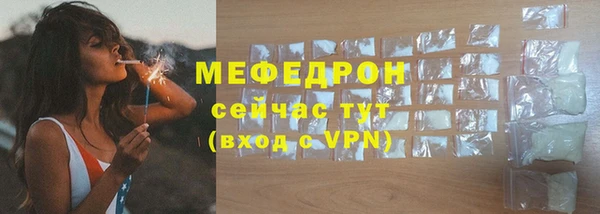 spice Каменногорск