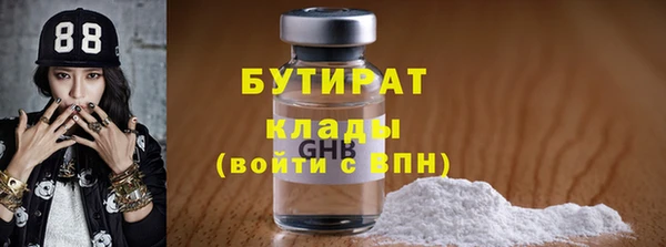герыч Каменск-Шахтинский