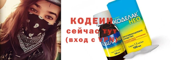 spice Каменногорск