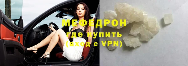 ALPHA-PVP Каменка