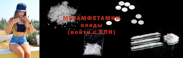 spice Каменногорск