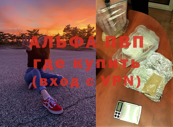 ALPHA-PVP Каменка