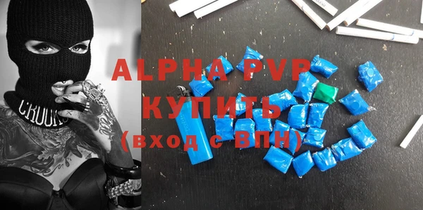 ALPHA-PVP Каменка