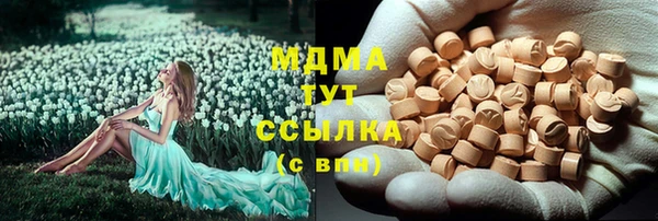 герыч Каменск-Шахтинский
