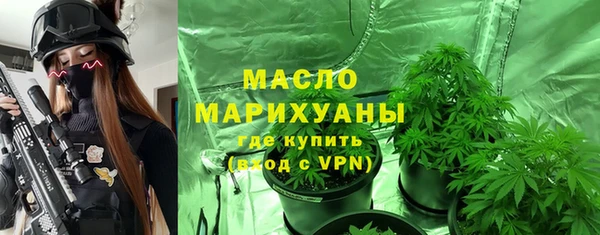 spice Каменногорск
