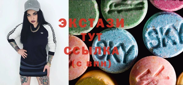 spice Каменногорск