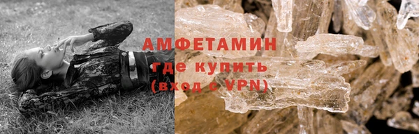 герыч Каменск-Шахтинский
