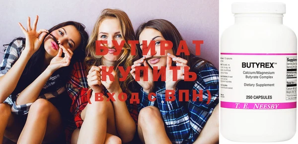 герыч Каменск-Шахтинский