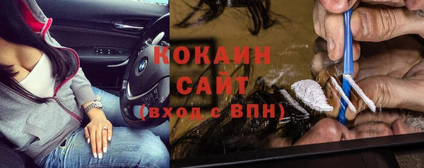 герыч Каменск-Шахтинский