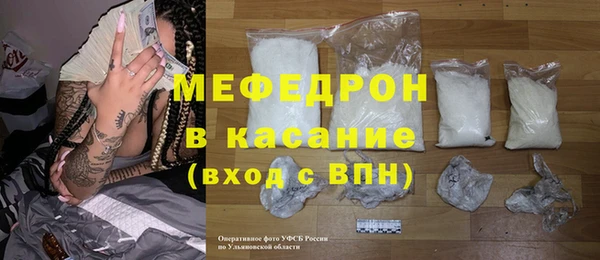 ALPHA-PVP Каменка