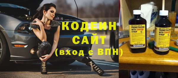 spice Каменногорск