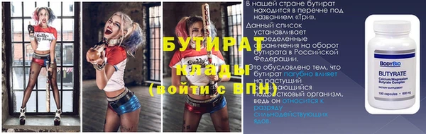 spice Каменногорск