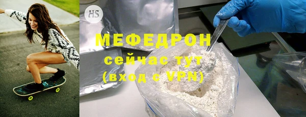 герыч Каменск-Шахтинский
