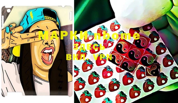 spice Каменногорск