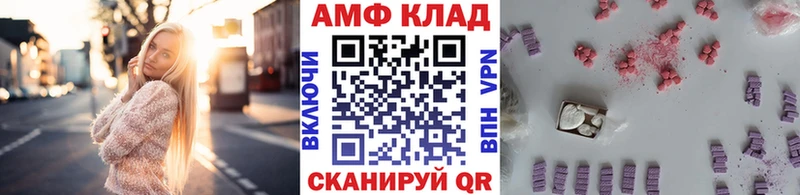 Метамфетамин Methamphetamine  Купить  Удомля 