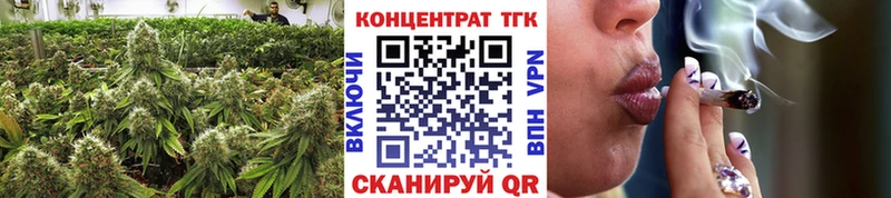Дистиллят ТГК концентрат  Купить где  Удомля 